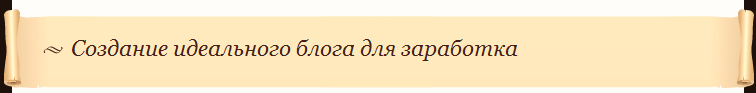 Что и когда заказывать